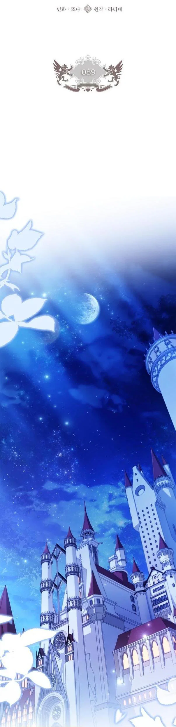 Read Приёмная дочь протагониста RU Manga Online