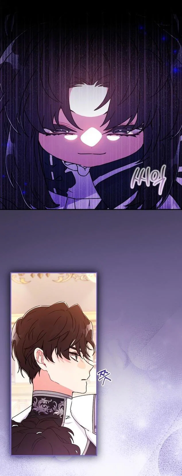 Read Приёмная дочь протагониста RU Manga Online