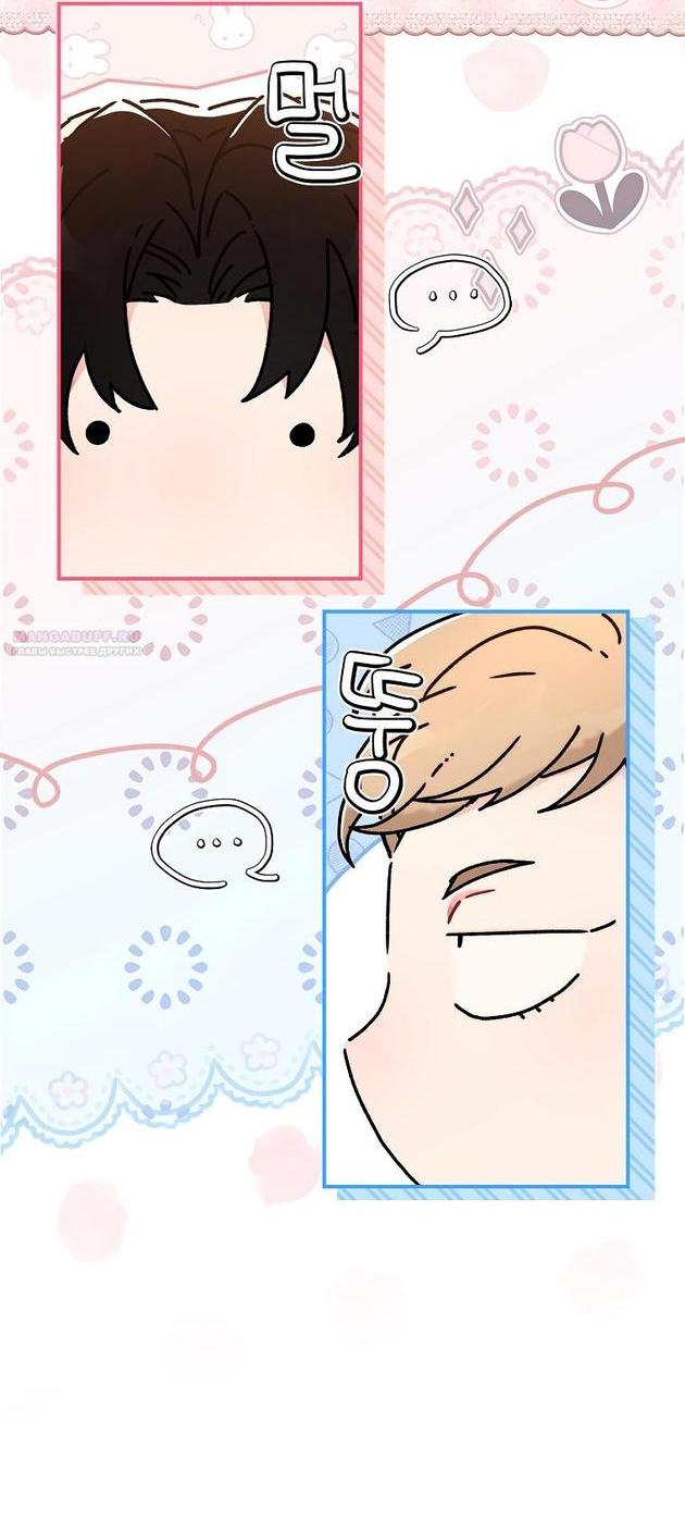 Read Приёмная дочь протагониста RU Manga Online