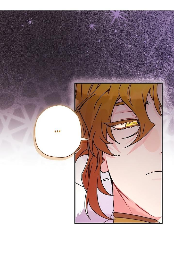 Read Приёмная дочь протагониста RU Manga Online