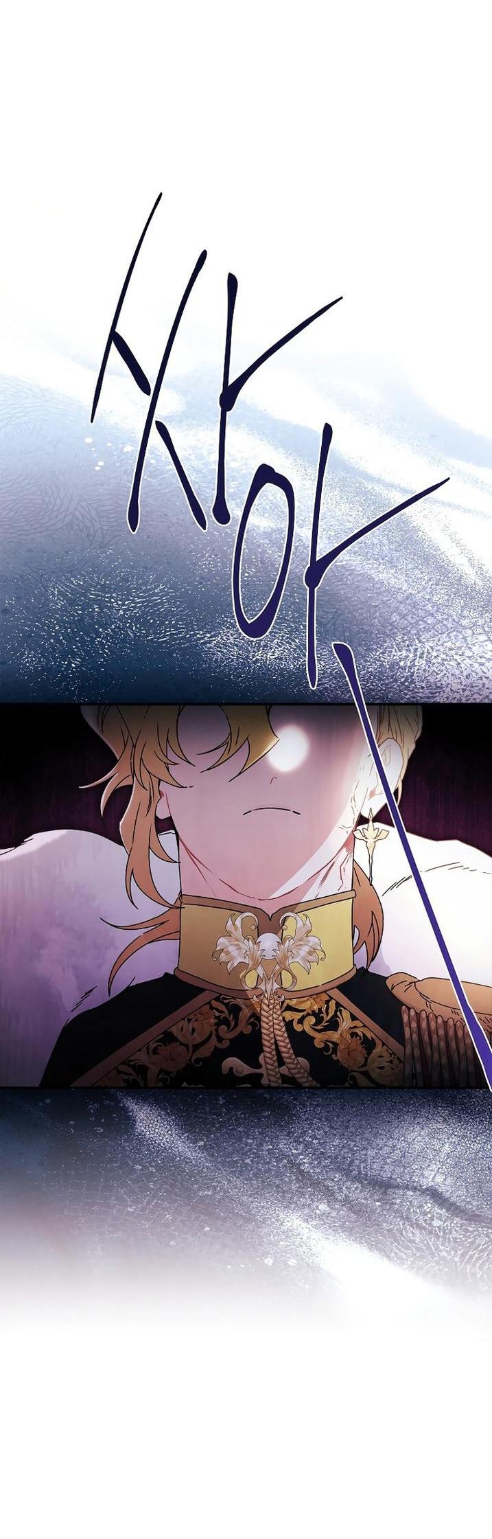 Read Приёмная дочь протагониста RU Manga Online