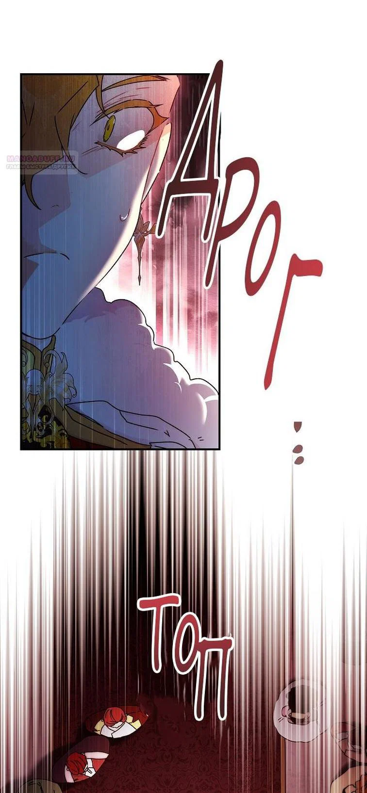 Read Приёмная дочь протагониста RU Manga Online