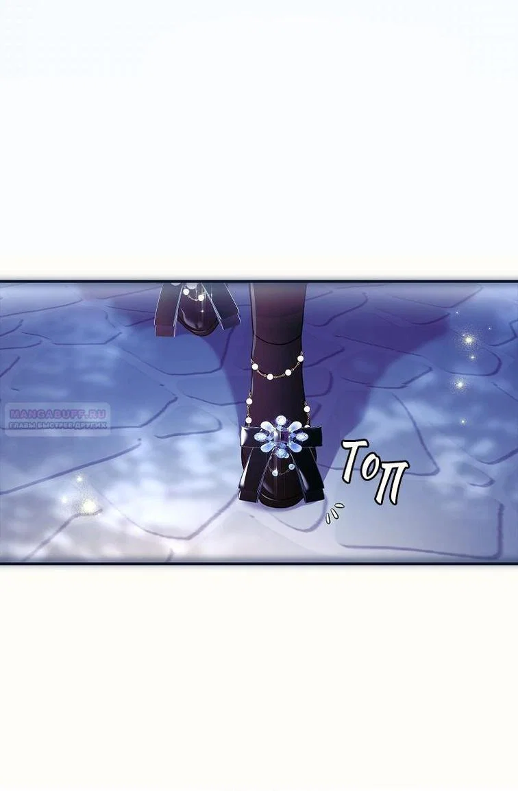 Read Приёмная дочь протагониста RU Manga Online