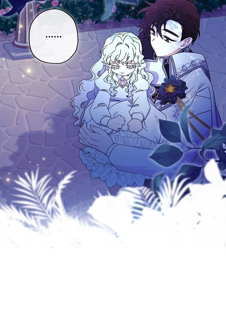 Read Приёмная дочь протагониста RU Manga Online
