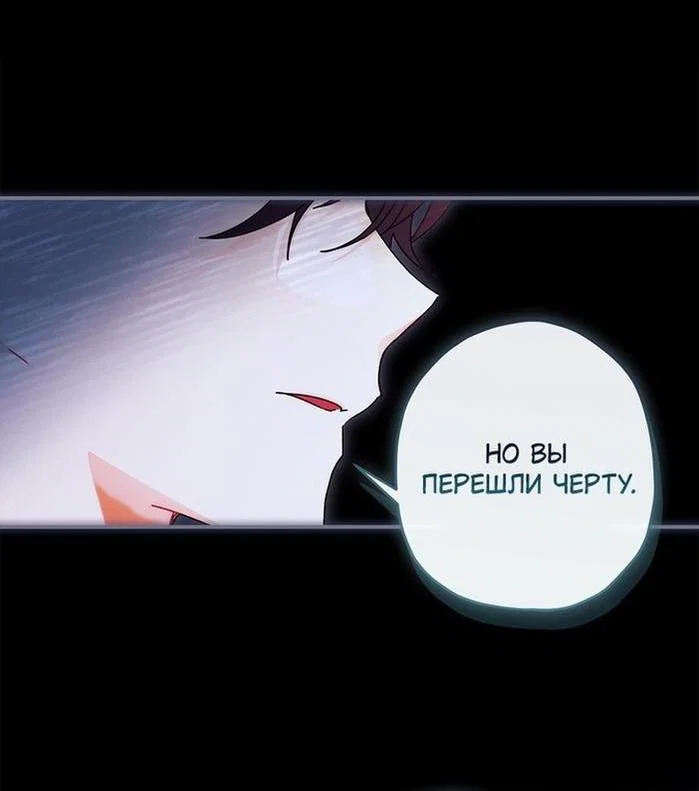 Read Приёмная дочь протагониста RU Manga Online