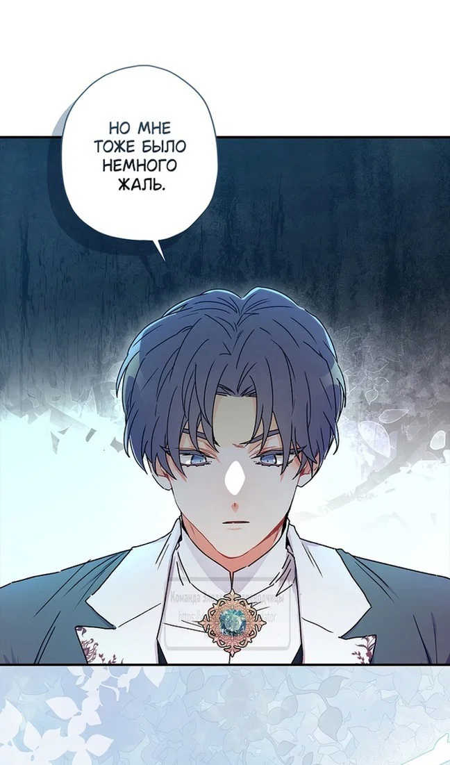 Read Приёмная дочь протагониста RU Manga Online