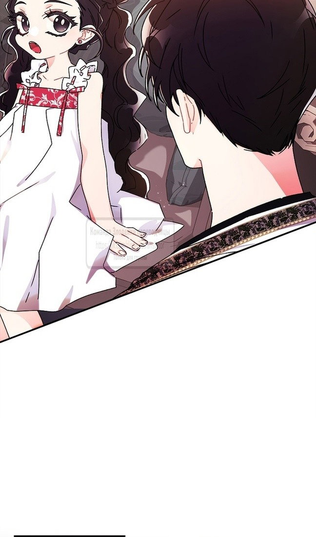 Read Приёмная дочь протагониста RU Manga Online