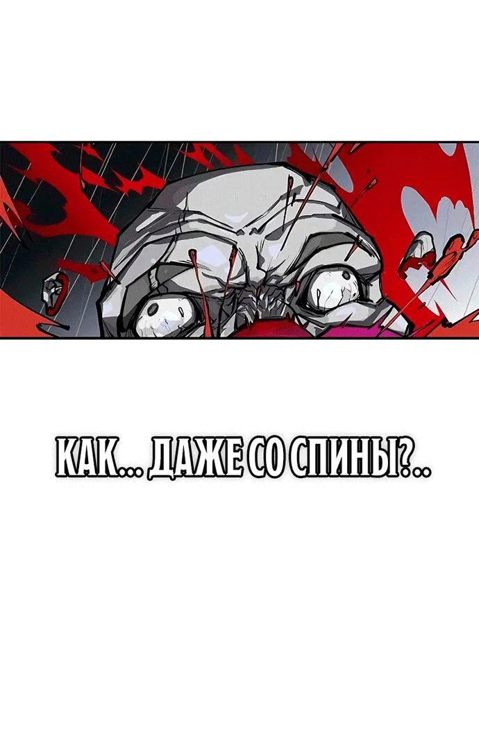 Read Психопат в мире мурим RU Manga Online