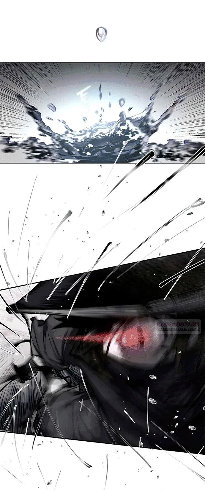 Read Психопат в мире мурим RU Manga Online