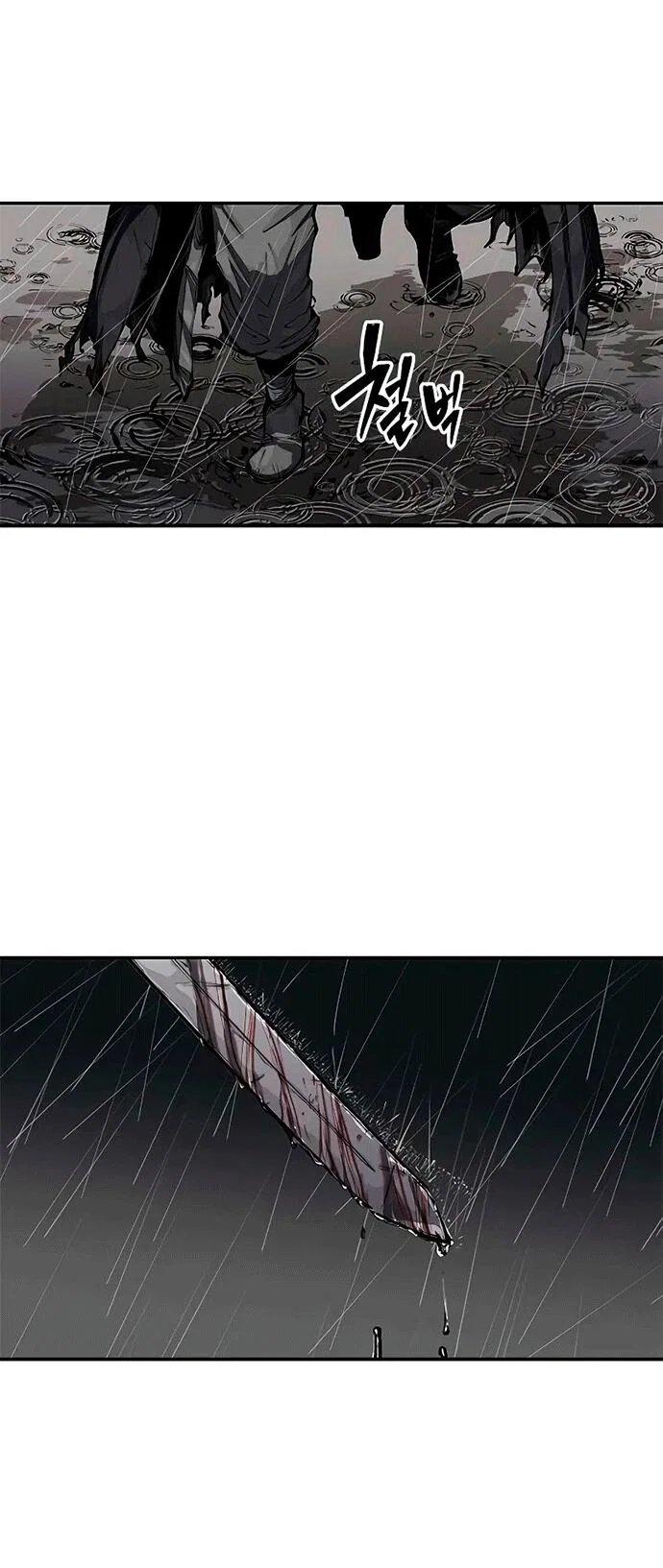 Read Психопат в мире мурим RU Manga Online