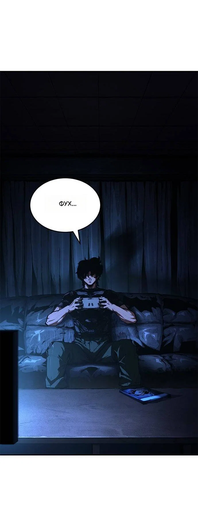 Read Психопат в мире мурим RU Manga Online