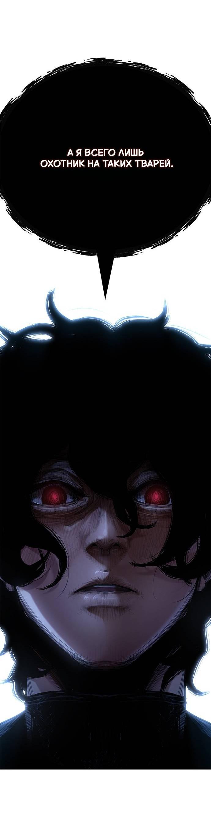Read Психопат в мире мурим RU Manga Online