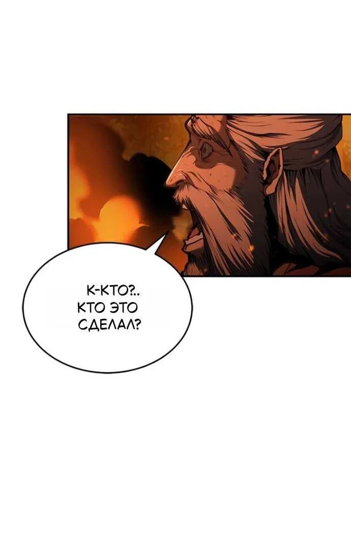 Read Психопат в мире мурим RU Manga Online