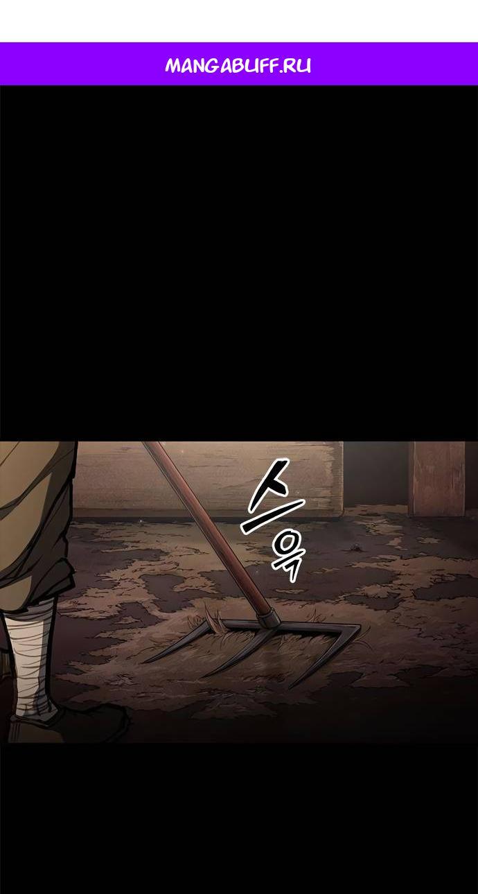 Read Психопат в мире мурим RU Manga Online