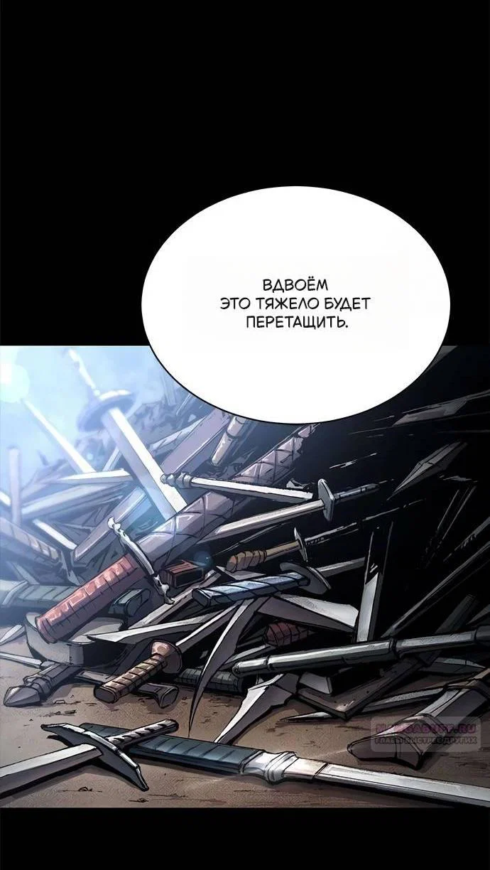 Read Психопат в мире мурим RU Manga Online