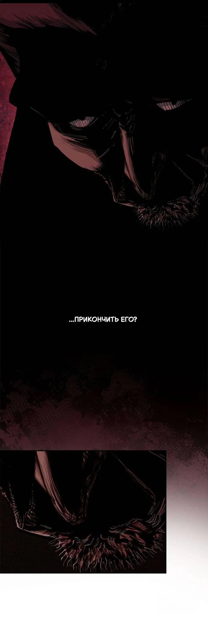 Read Психопат в мире мурим RU Manga Online