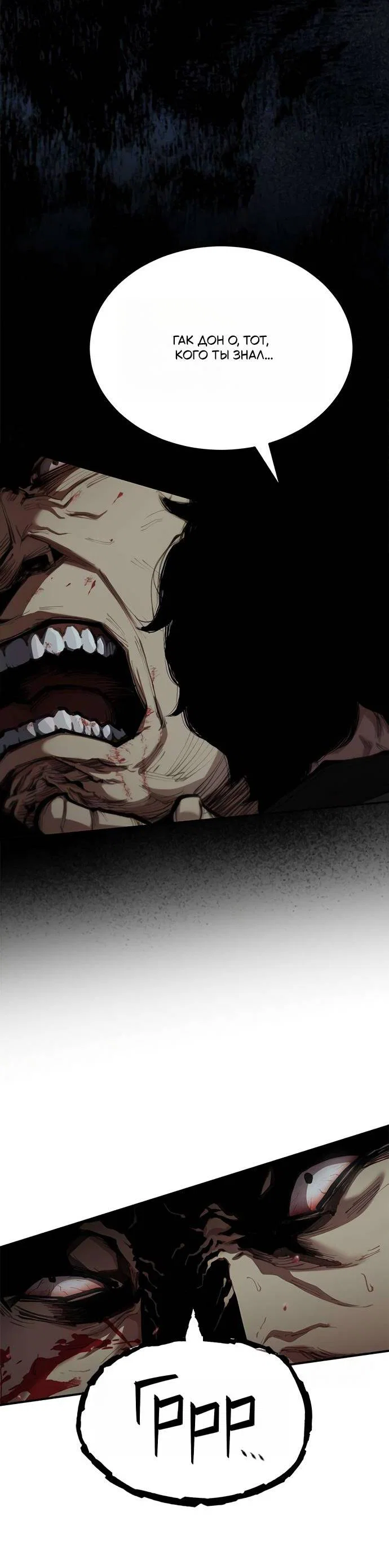 Read Психопат в мире мурим RU Manga Online