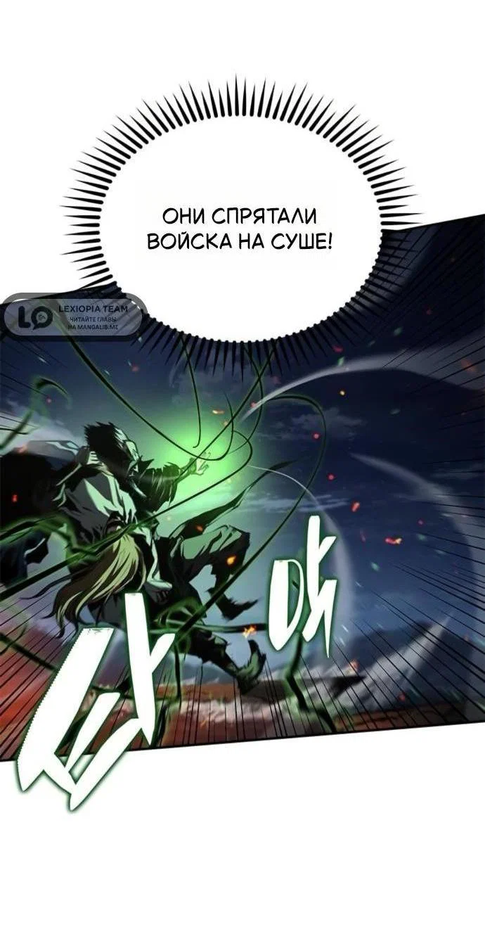 Read Психопат в мире мурим RU Manga Online
