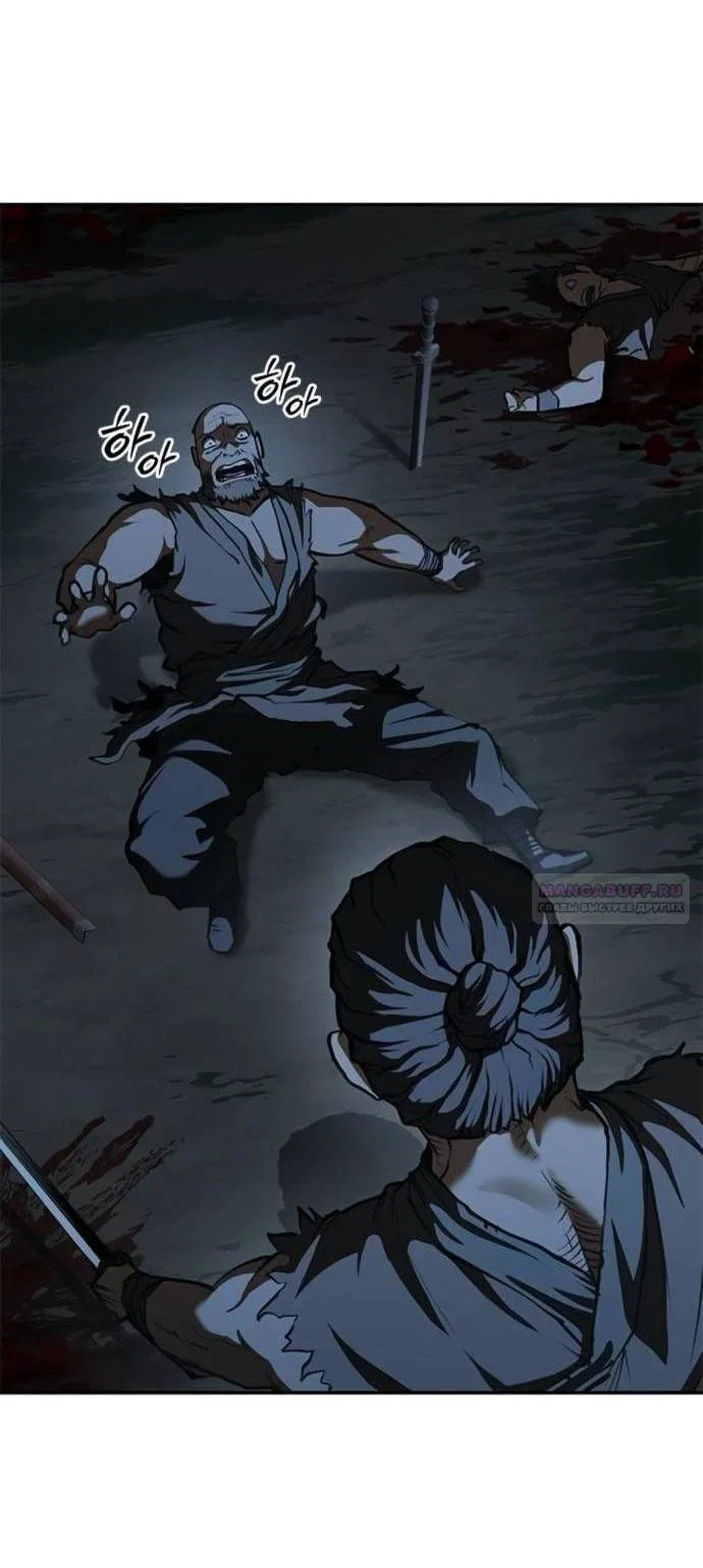 Read Психопат в мире мурим RU Manga Online