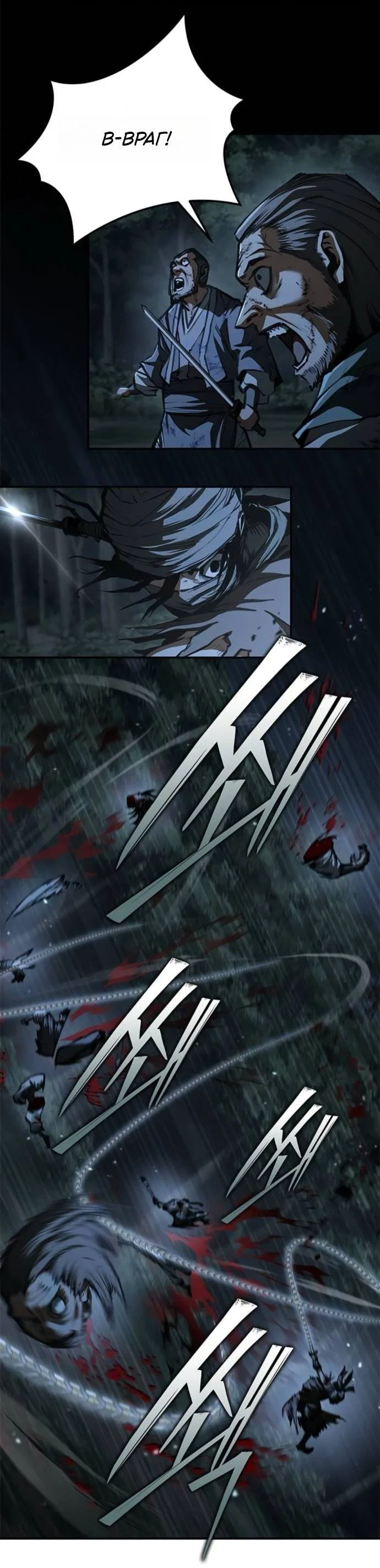 Read Психопат в мире мурим RU Manga Online