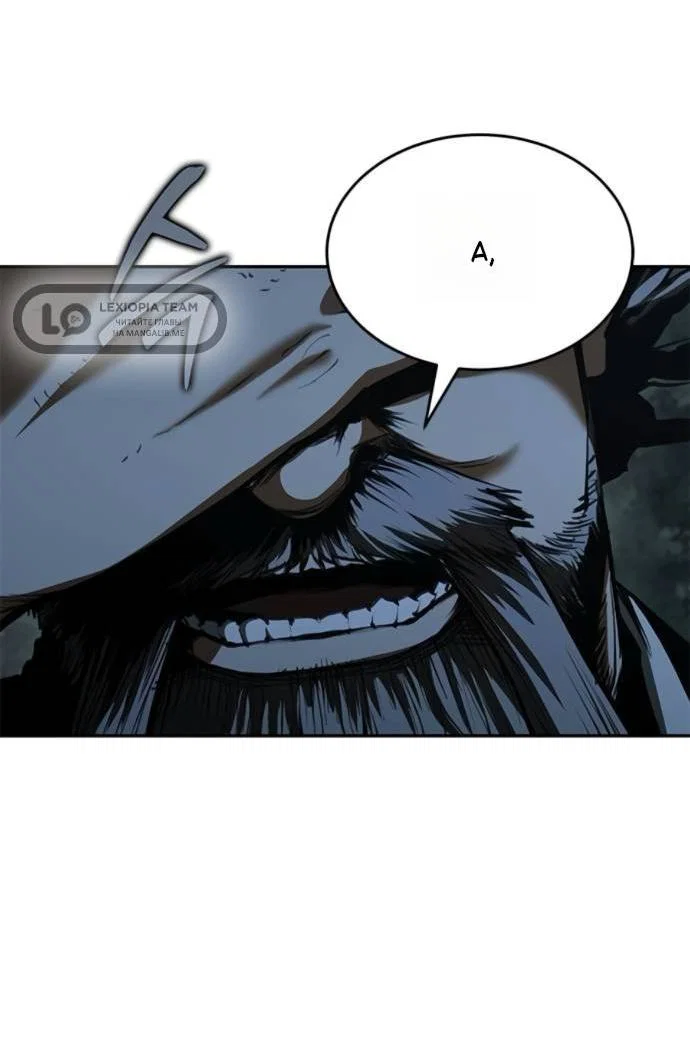 Read Психопат в мире мурим RU Manga Online