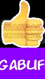 Read Психопат в мире мурим RU Manga Online