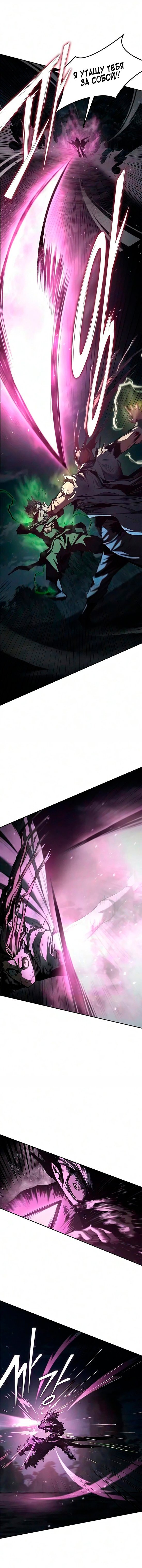 Read Психопат в мире мурим RU Manga Online