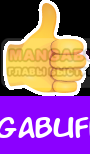 Read Психопат в мире мурим RU Manga Online