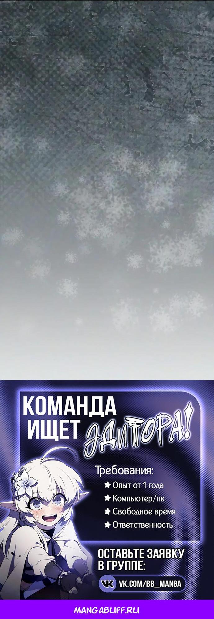 Read Психопат в мире мурим RU Manga Online