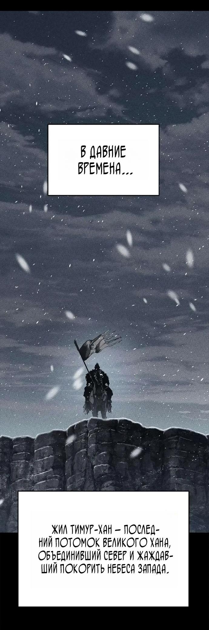 Read Психопат в мире мурим RU Manga Online