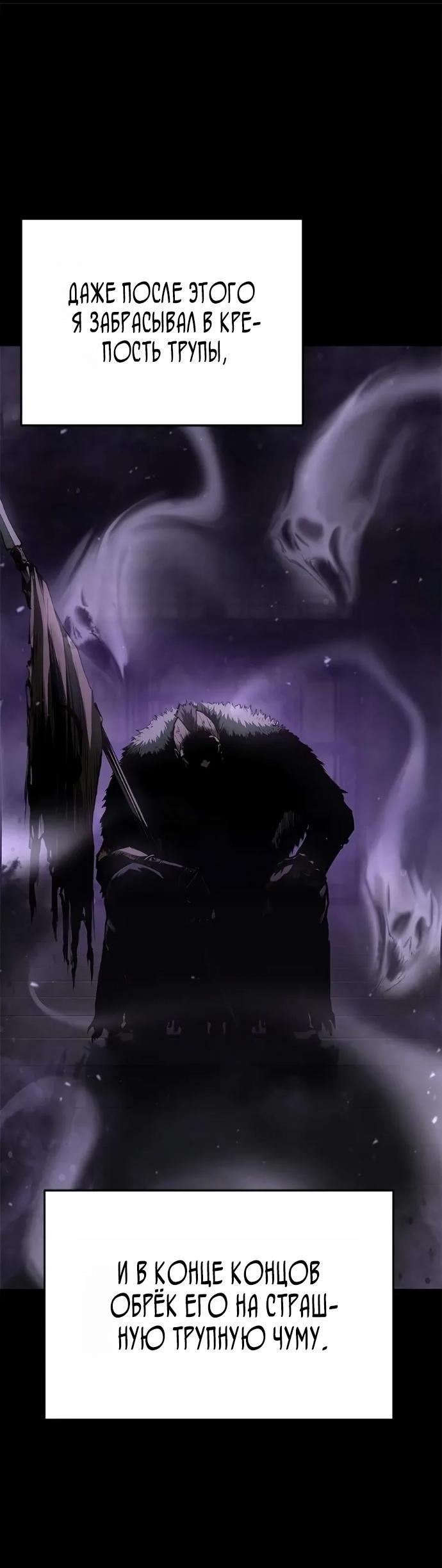 Read Психопат в мире мурим RU Manga Online