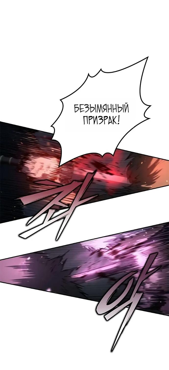 Read Психопат в мире мурим RU Manga Online