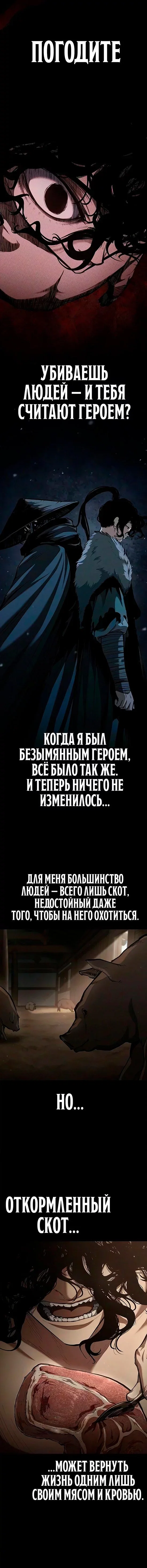 Read Психопат в мире мурим RU Manga Online