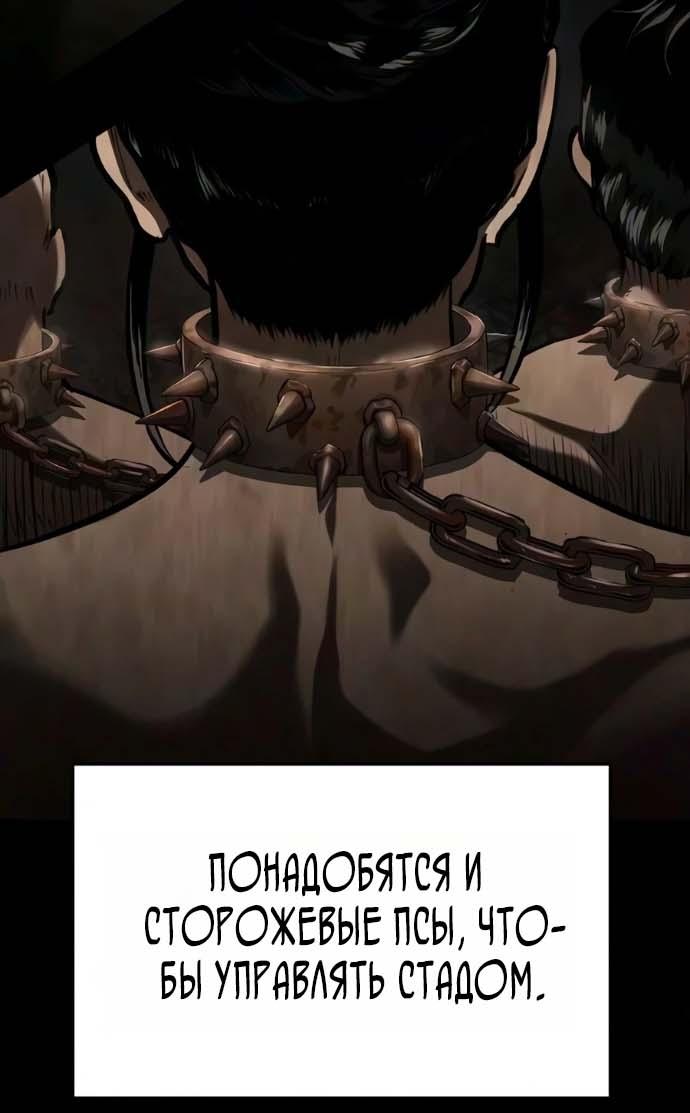 Read Психопат в мире мурим RU Manga Online