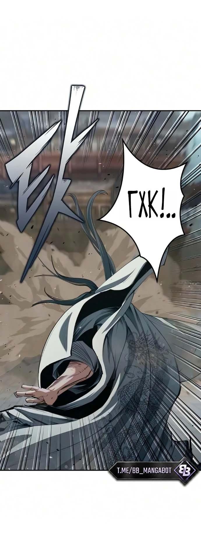 Read Психопат в мире мурим RU Manga Online
