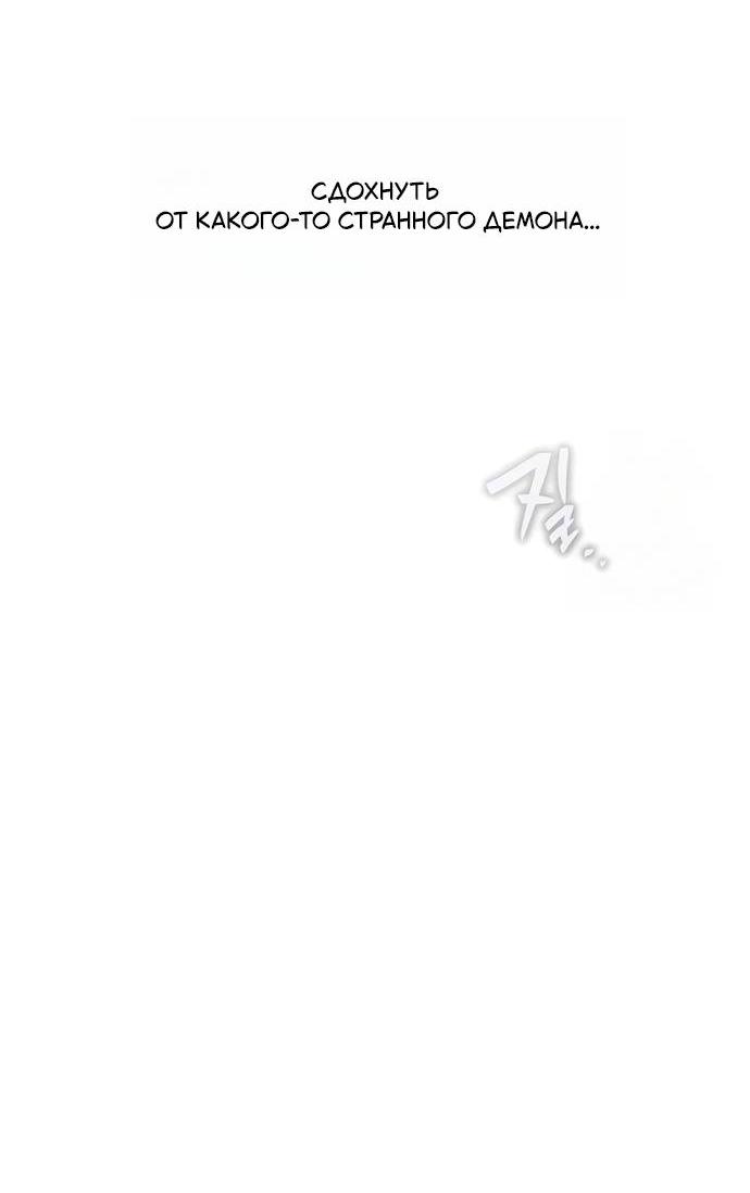 Read Психопат в мире мурим RU Manga Online