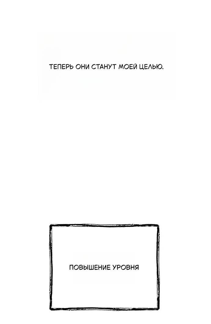 Read Психопат в мире мурим RU Manga Online
