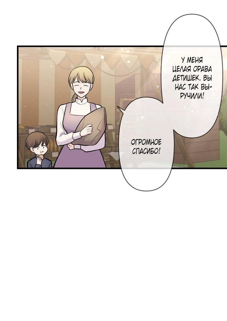 Read Ради будущего моего мужа я подписала развод RU Manga Online