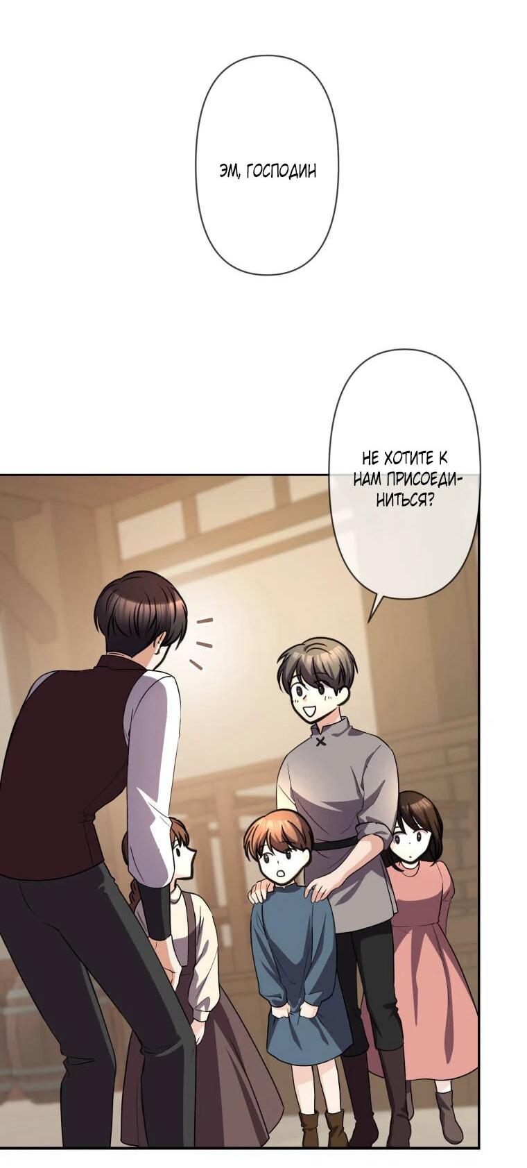Read Ради будущего моего мужа я подписала развод RU Manga Online