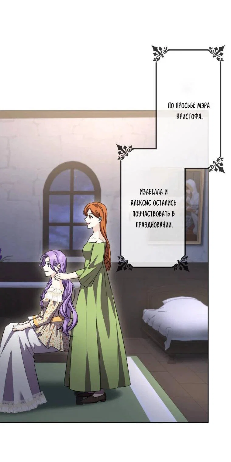 Read Ради будущего моего мужа я подписала развод RU Manga Online