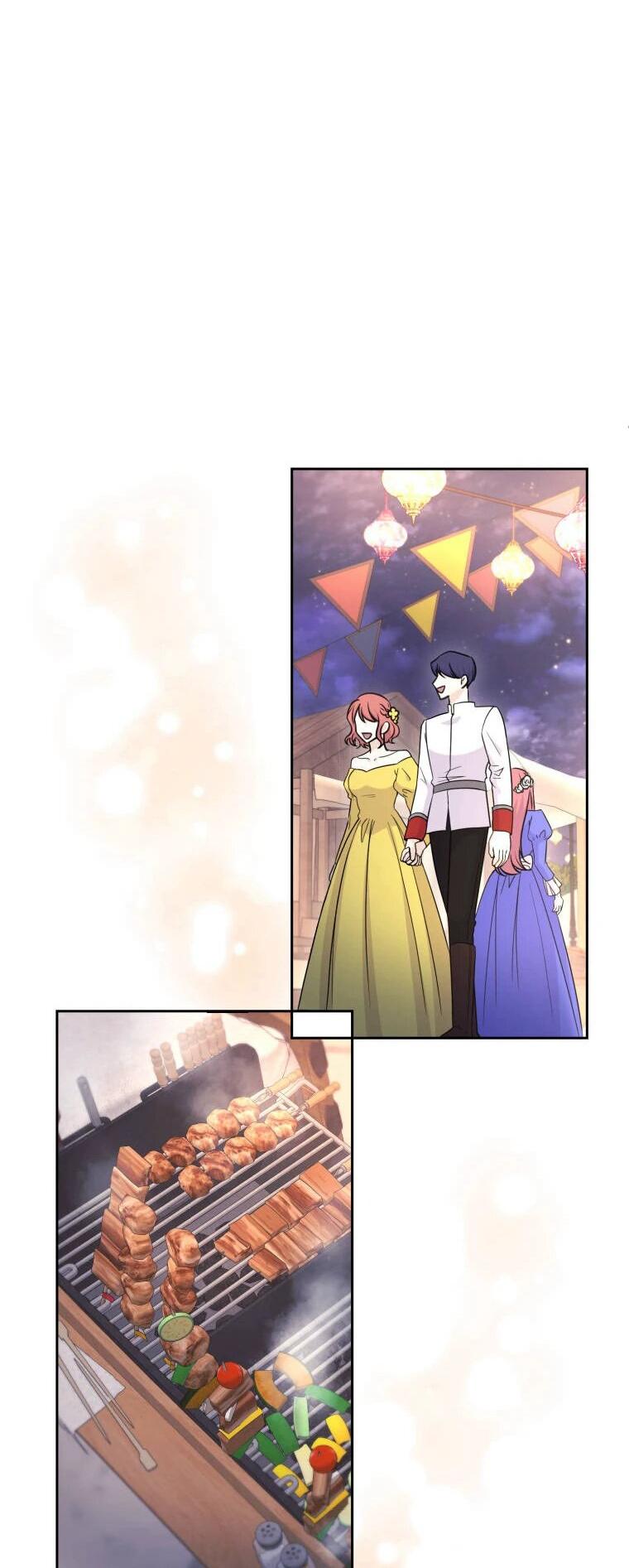 Read Ради будущего моего мужа я подписала развод RU Manga Online