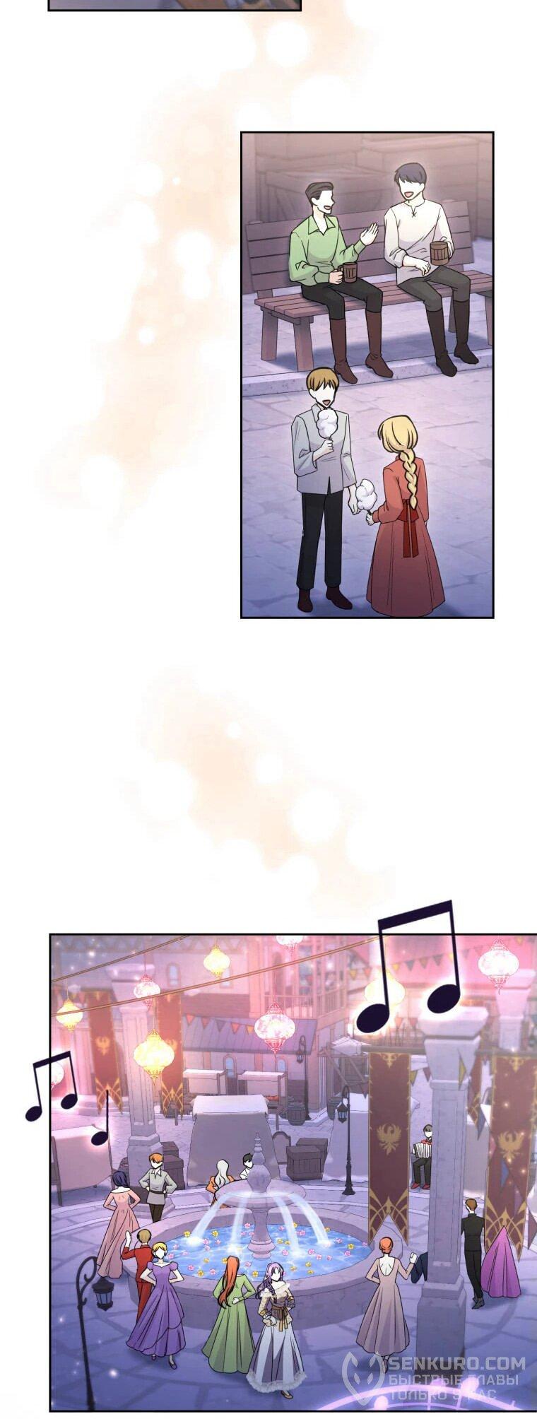 Read Ради будущего моего мужа я подписала развод RU Manga Online