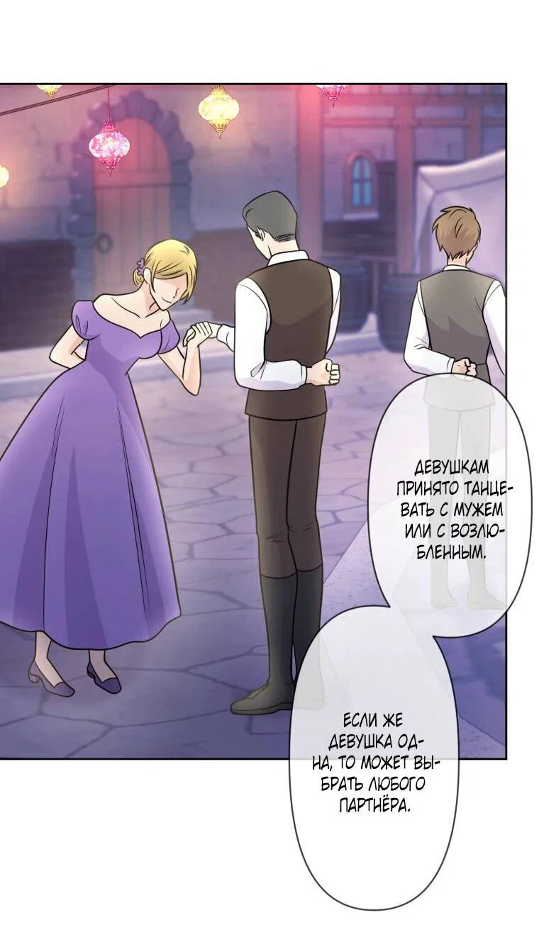 Read Ради будущего моего мужа я подписала развод RU Manga Online