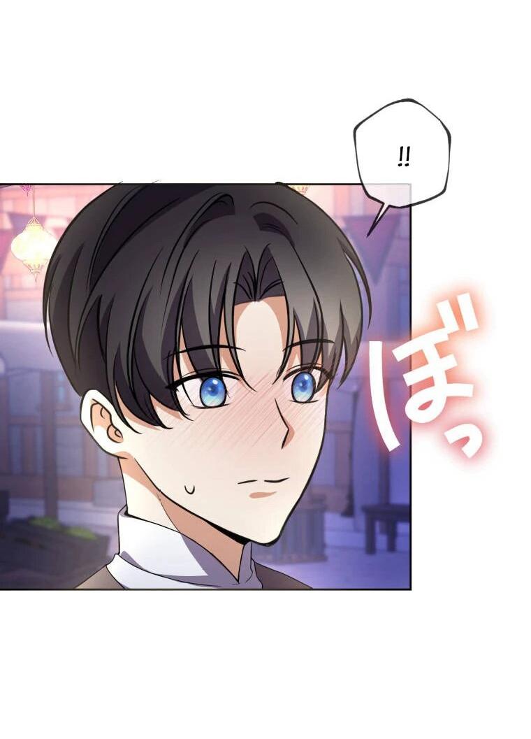 Read Ради будущего моего мужа я подписала развод RU Manga Online