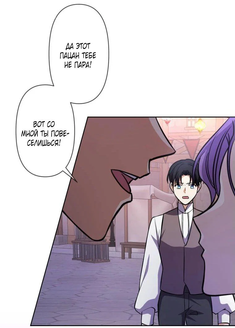 Read Ради будущего моего мужа я подписала развод RU Manga Online