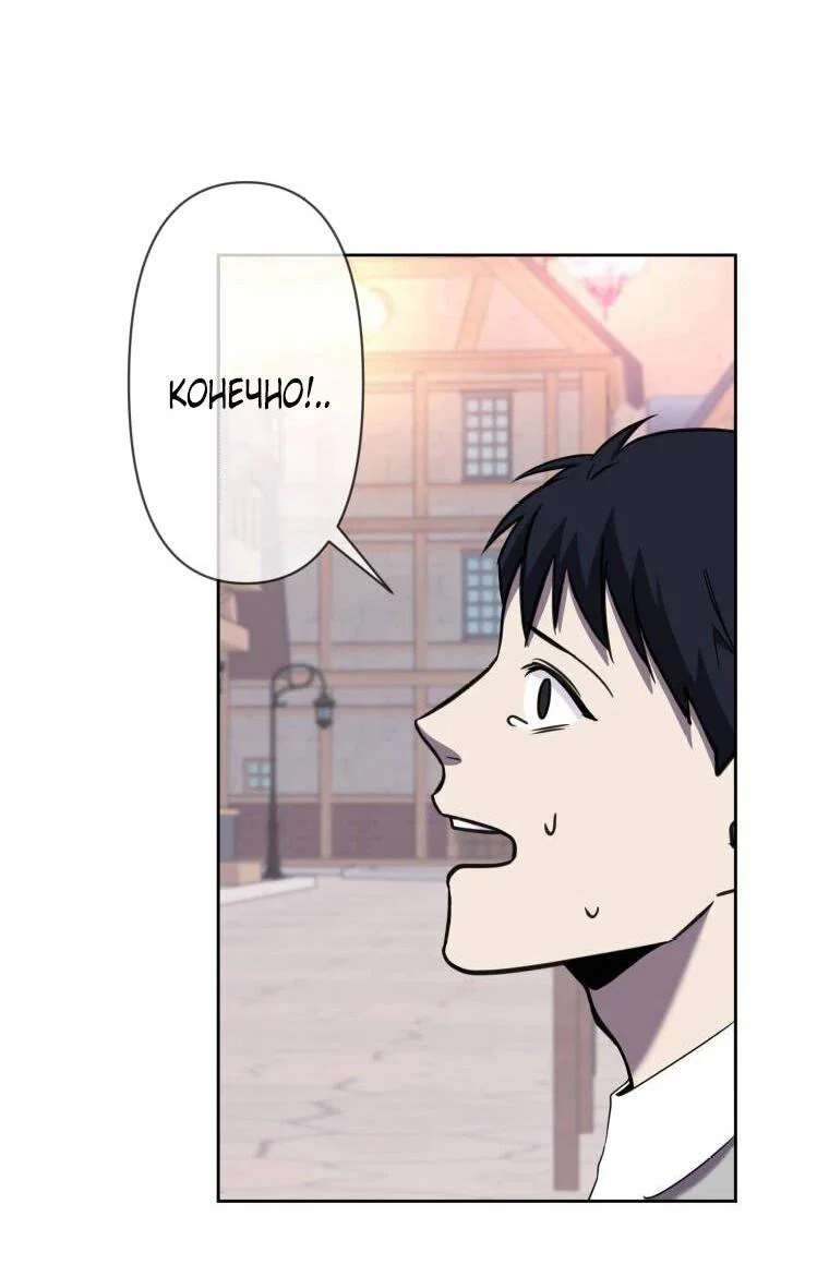 Read Ради будущего моего мужа я подписала развод RU Manga Online