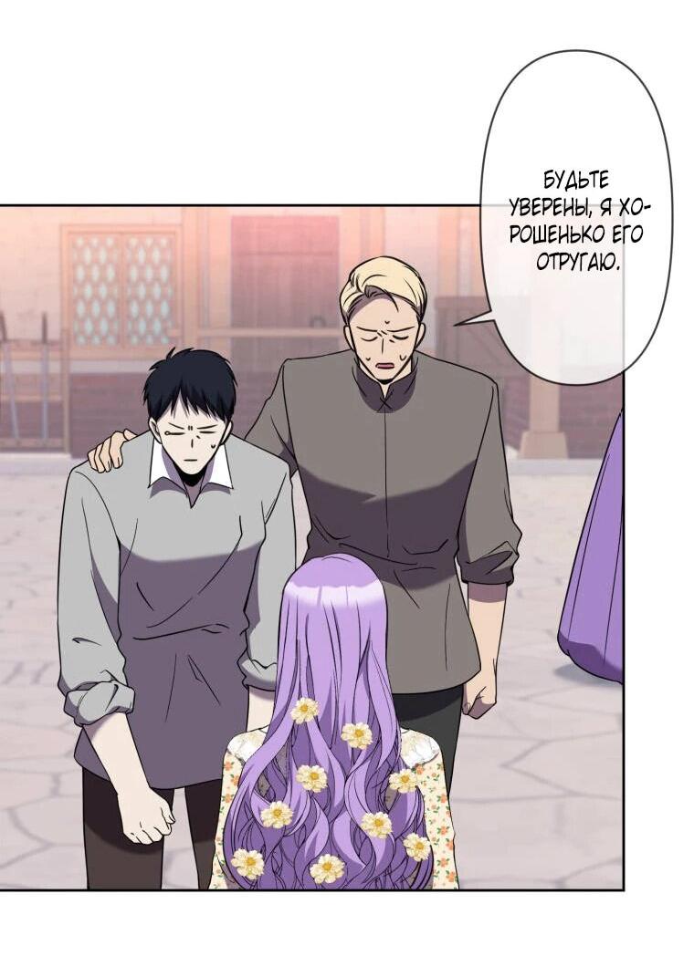 Read Ради будущего моего мужа я подписала развод RU Manga Online