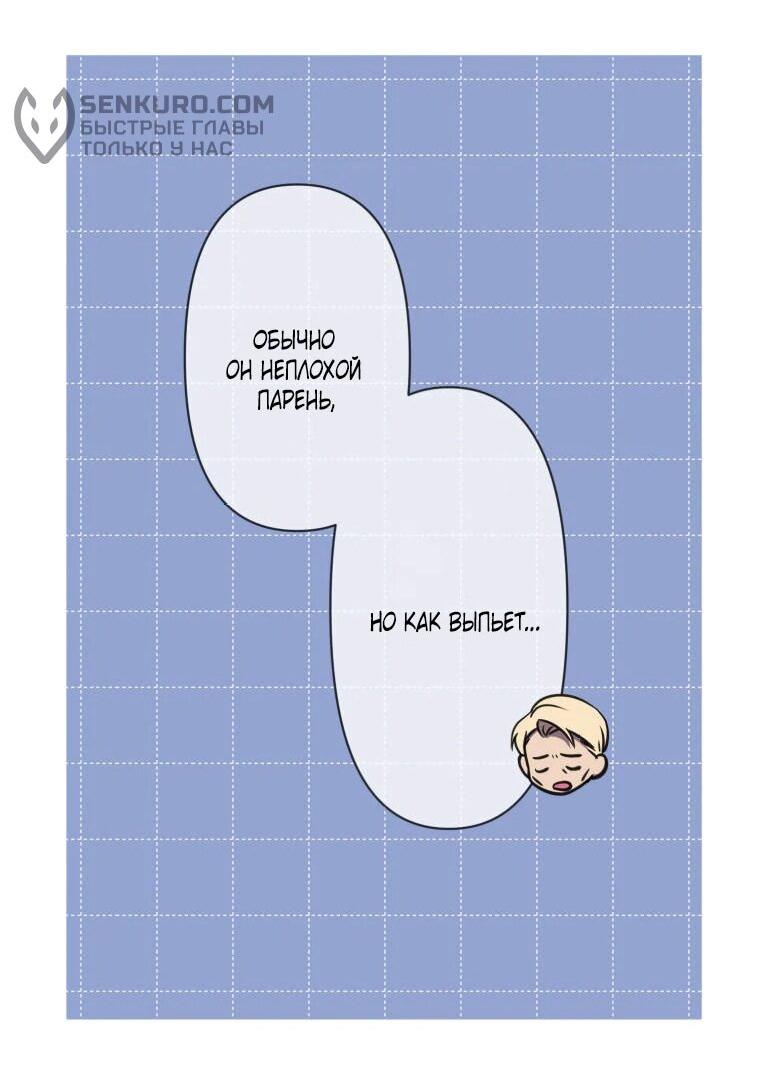 Read Ради будущего моего мужа я подписала развод RU Manga Online