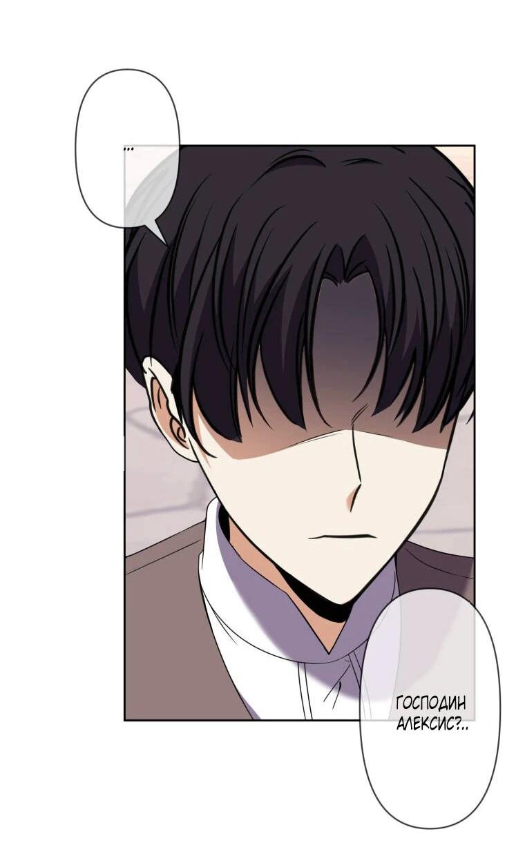 Read Ради будущего моего мужа я подписала развод RU Manga Online