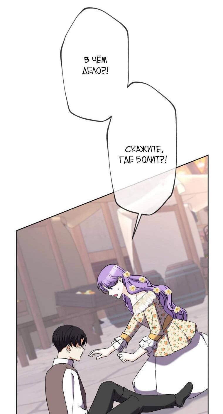 Read Ради будущего моего мужа я подписала развод RU Manga Online